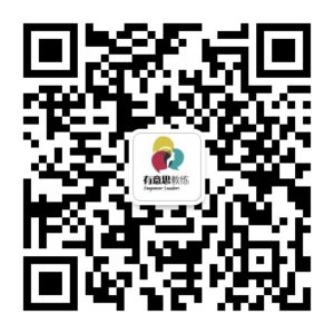 有意思教练微信公众号