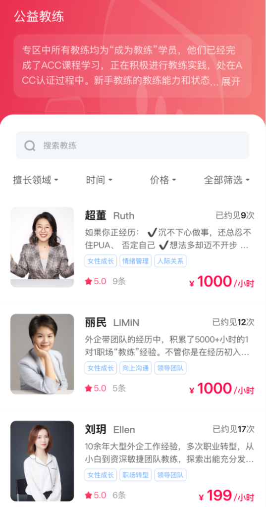 更适合中国人的教学体系