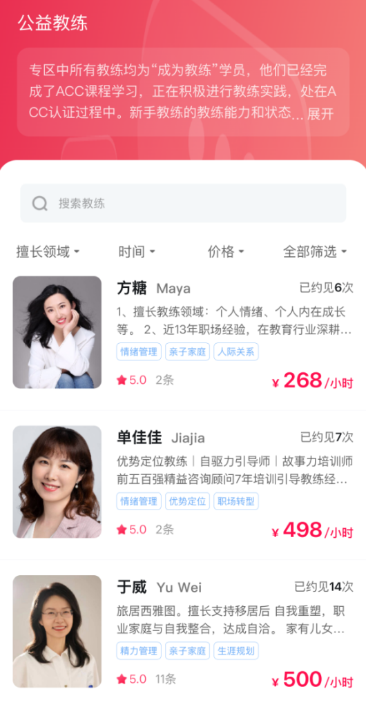 最具变现潜力