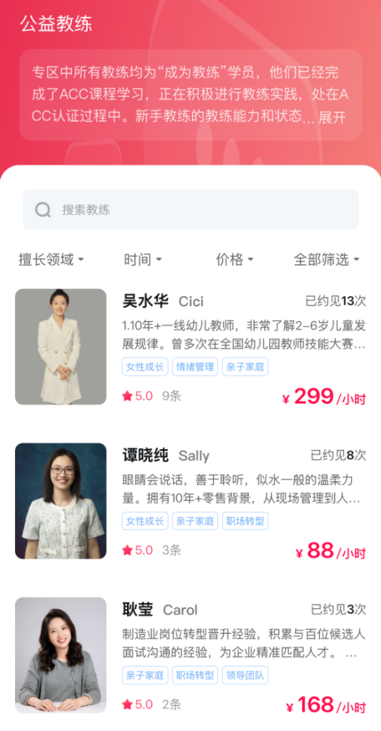持续学习终身成长