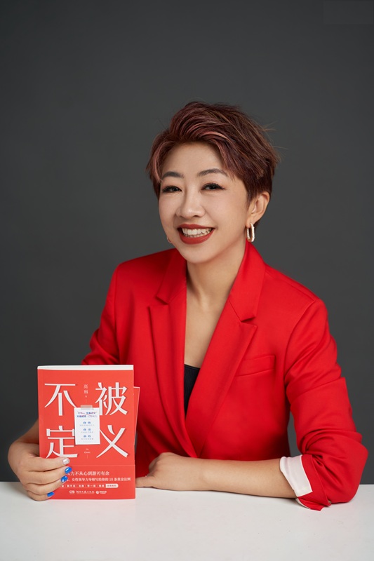 高琳 博士
