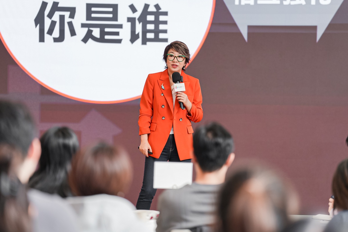 故事力课程1