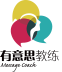 有意思教练logo