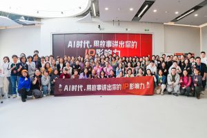 故事力课堂7 故事力课堂7